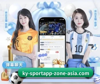 开云平台 APP 深度功能